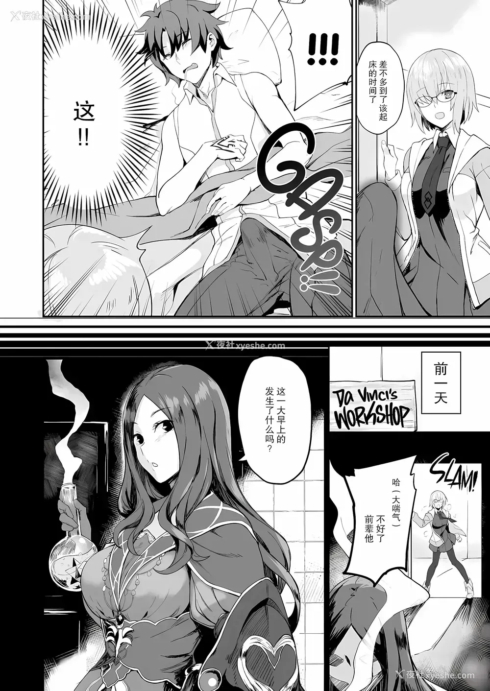 3P - 前辈。谢谢你的辛劳工作。