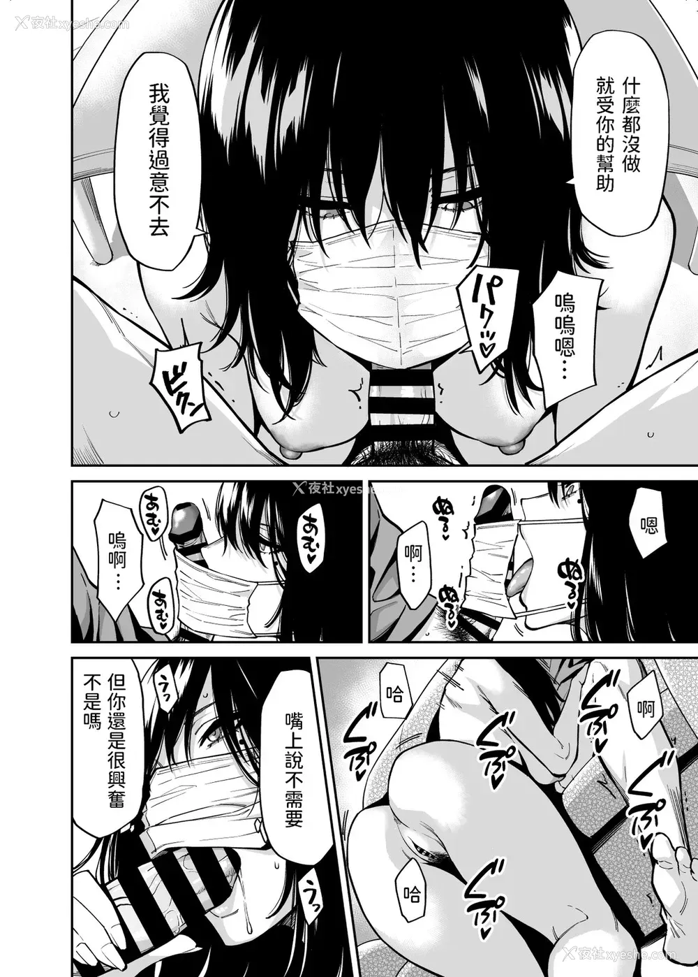7P - 拾われた女の子とおじさんの话