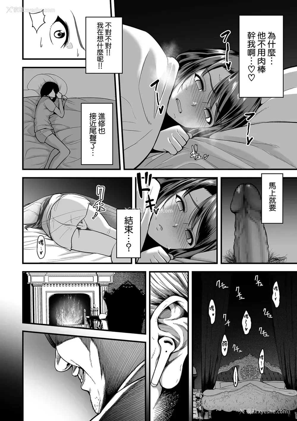 24P - 娇声调教合宿 -现役JDモデル 大城冴姫-