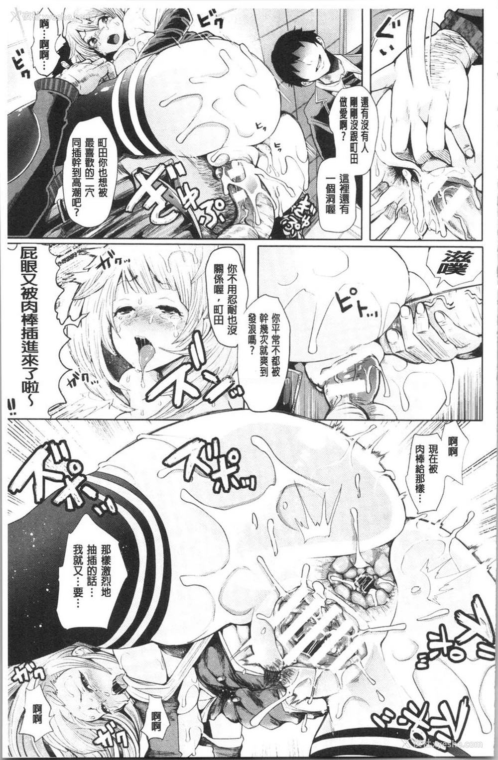 20P - 漆黑欲望-雌堕性处理宠物-（ブラックデザイア-雌堕ち性处理ペット-）