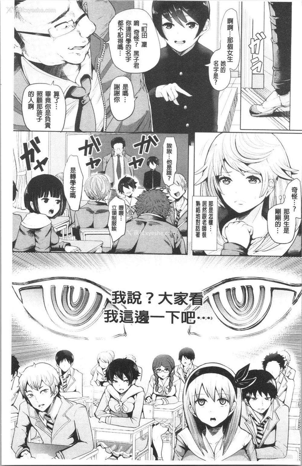 4P - 漆黑欲望-雌堕性处理宠物-（ブラックデザイア-雌堕ち性处理ペット-）