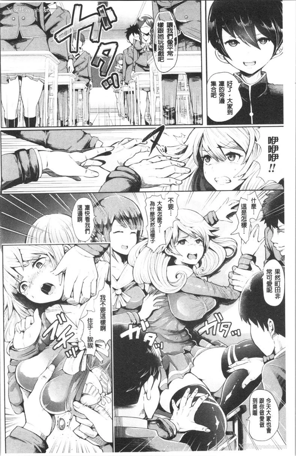 5P - 漆黑欲望-雌堕性处理宠物-（ブラックデザイア-雌堕ち性处理ペット-）