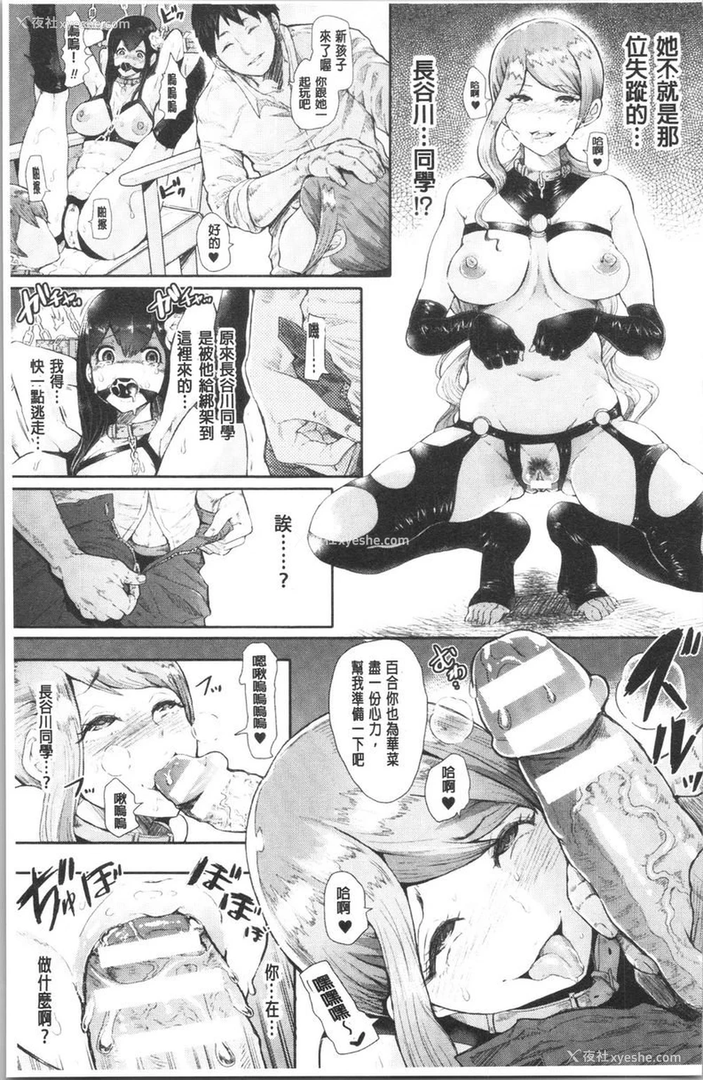 7P - 漆黑欲望-雌堕性处理宠物-（ブラックデザイア-雌堕ち性处理ペット-）