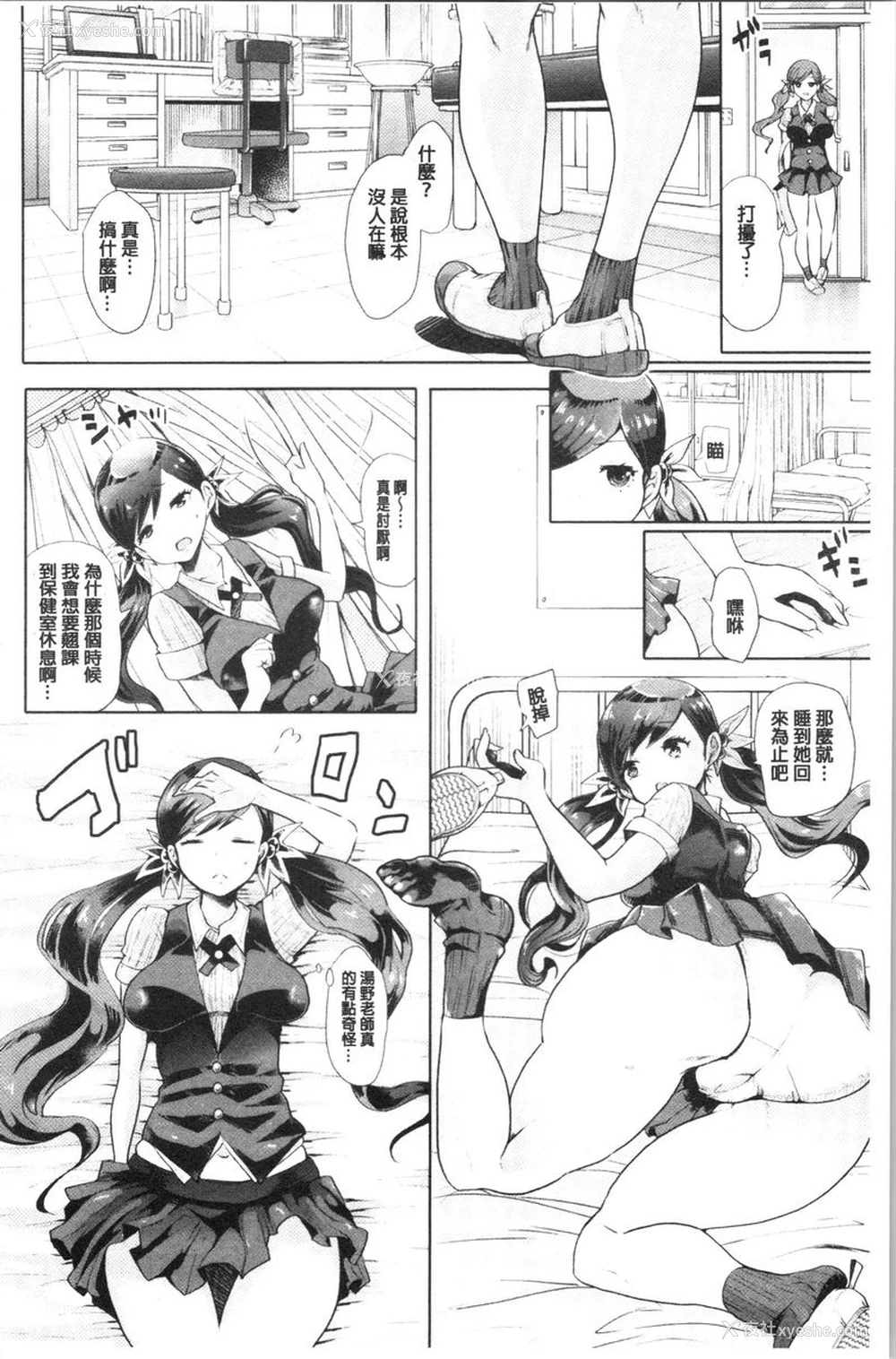 2P - 漆黑欲望-雌堕性处理宠物-（ブラックデザイア-雌堕ち性处理ペット-）