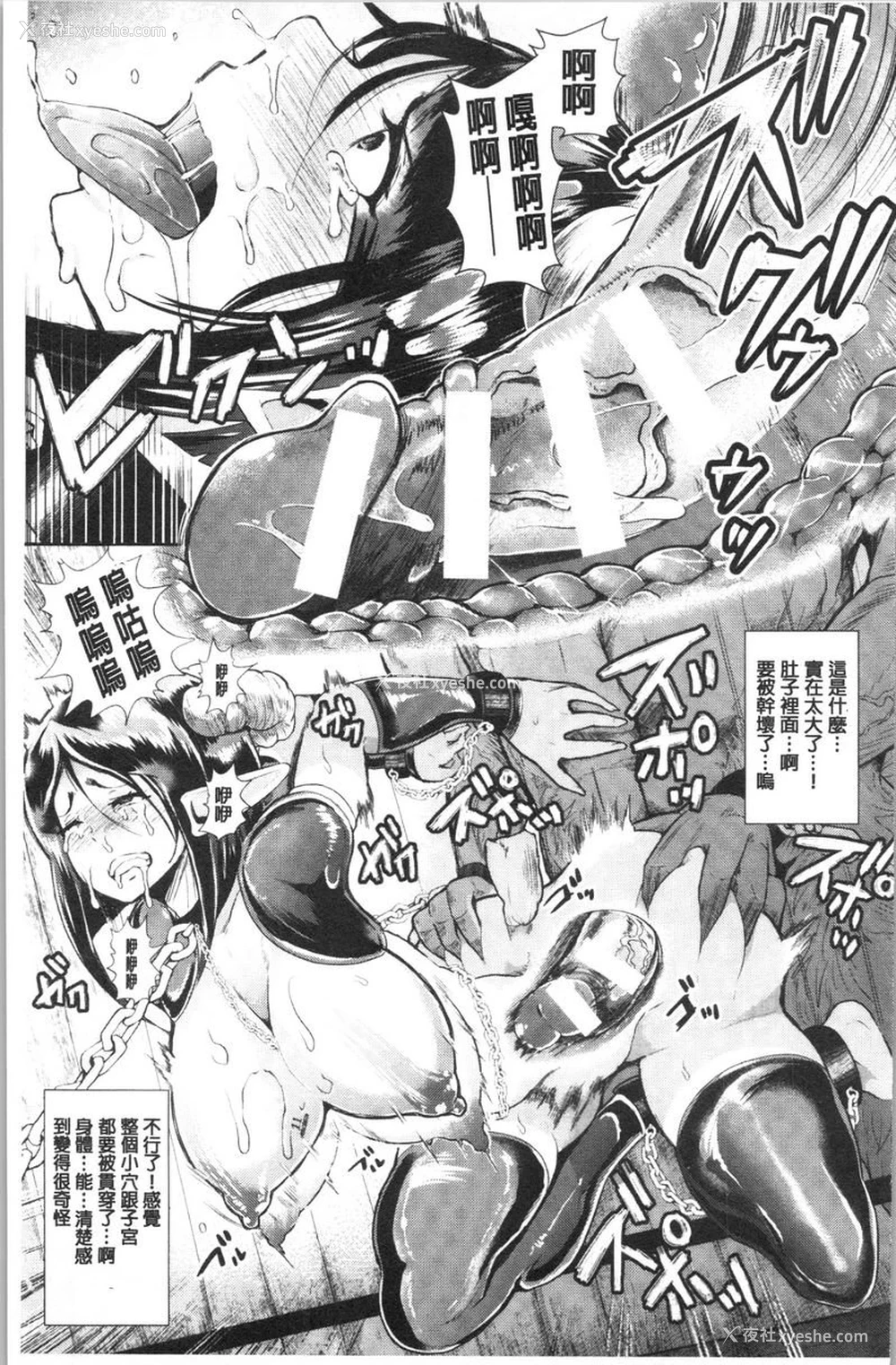 13P - 漆黑欲望-雌堕性处理宠物-（ブラックデザイア-雌堕ち性处理ペット-）