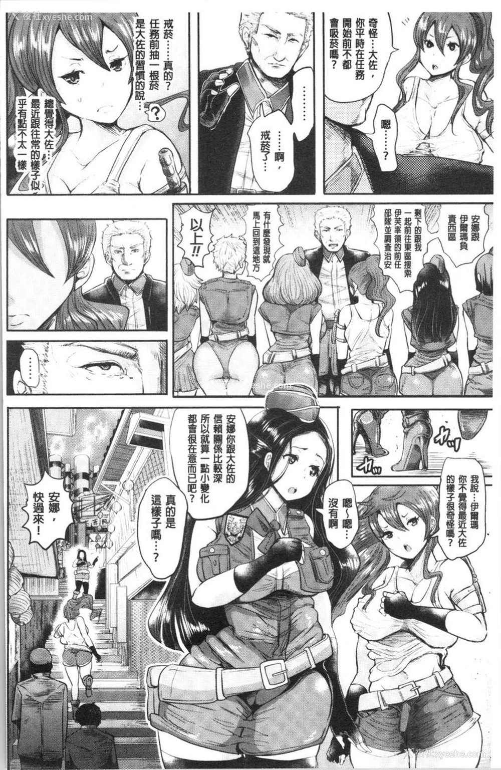4P - 漆黑欲望-雌堕性处理宠物-（ブラックデザイア-雌堕ち性处理ペット-）