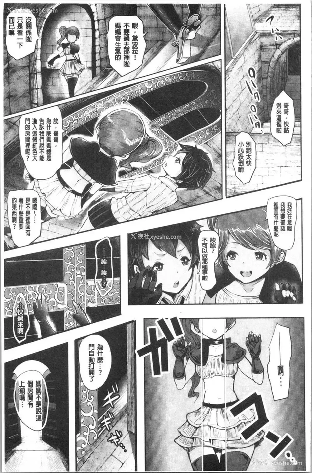 3P - 漆黑欲望-雌堕性处理宠物-（ブラックデザイア-雌堕ち性处理ペット-）
