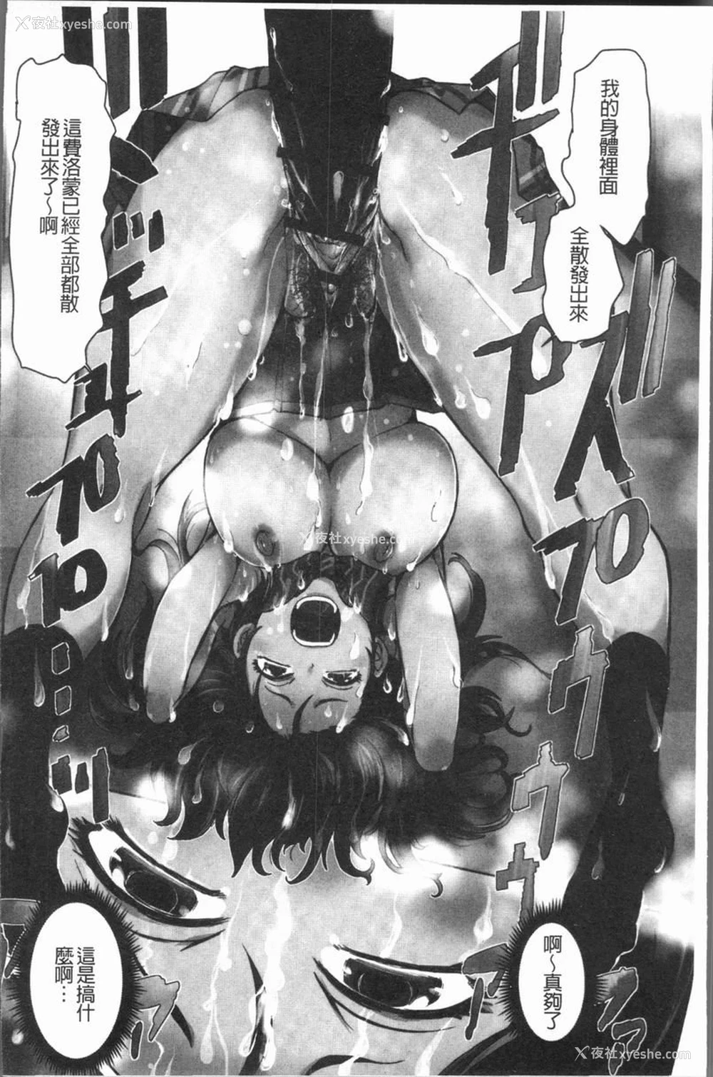 5P - 这姑娘费洛蒙♥散发四溢