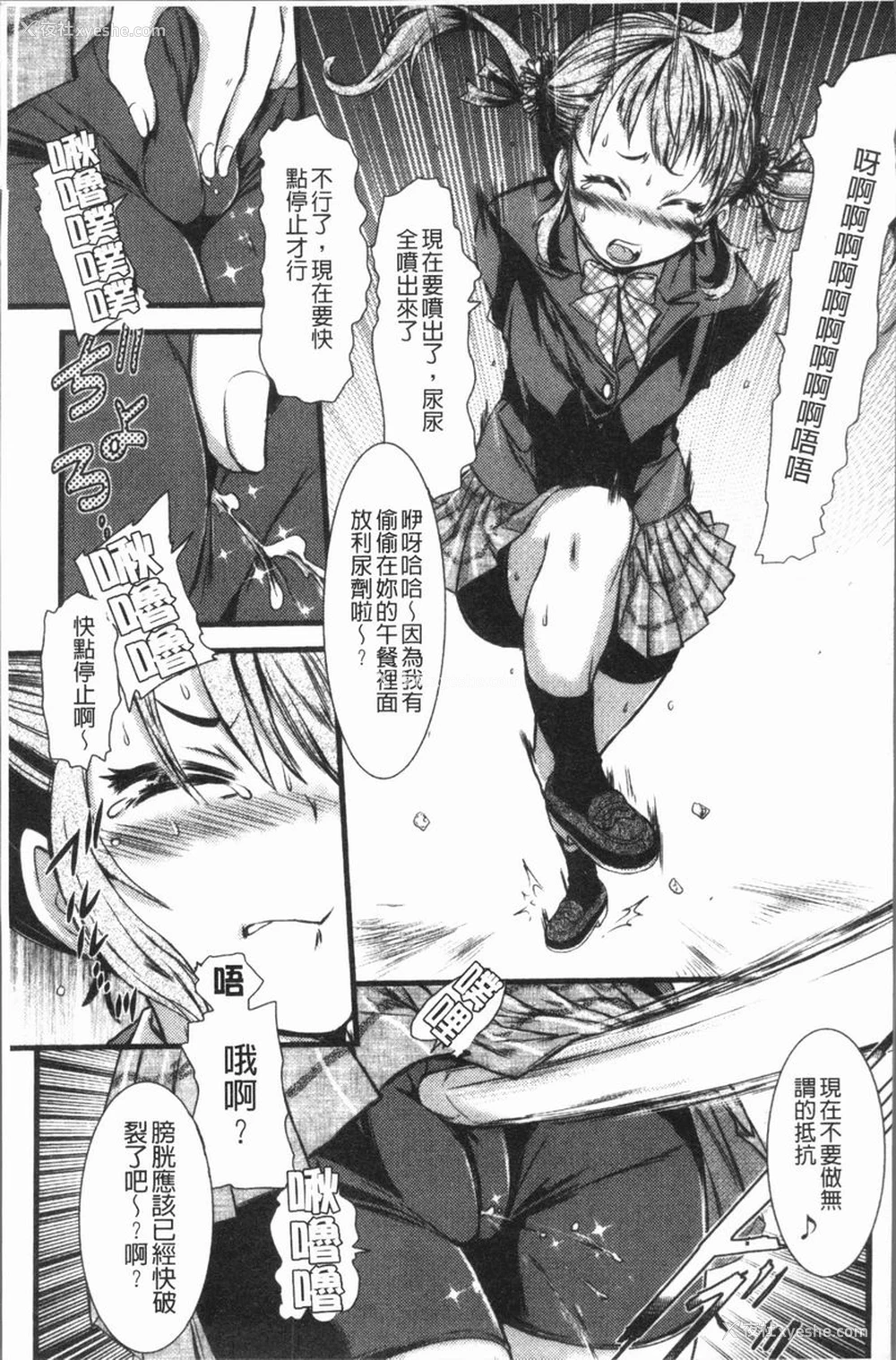 5P - 这姑娘费洛蒙♥散发四溢