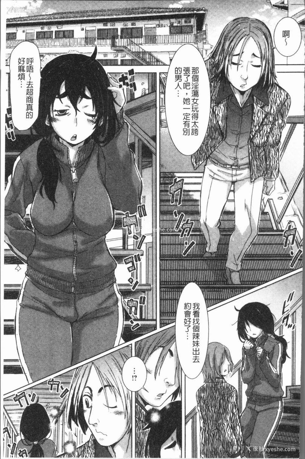 5P - 这姑娘费洛蒙♥散发四溢