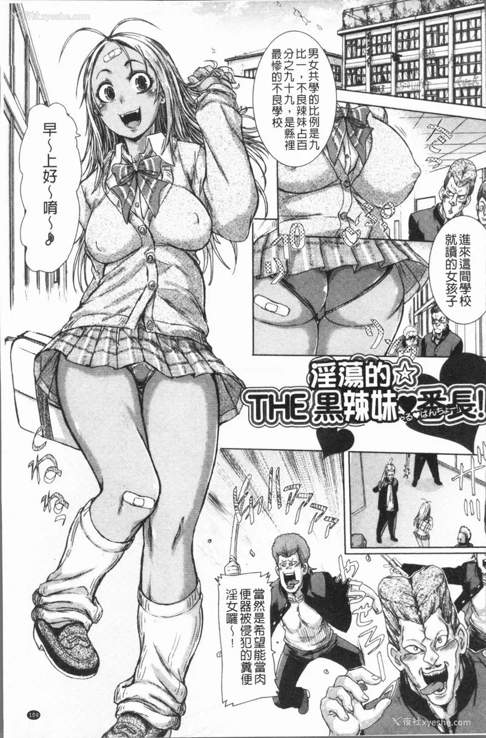 1P - 这姑娘费洛蒙♥散发四溢