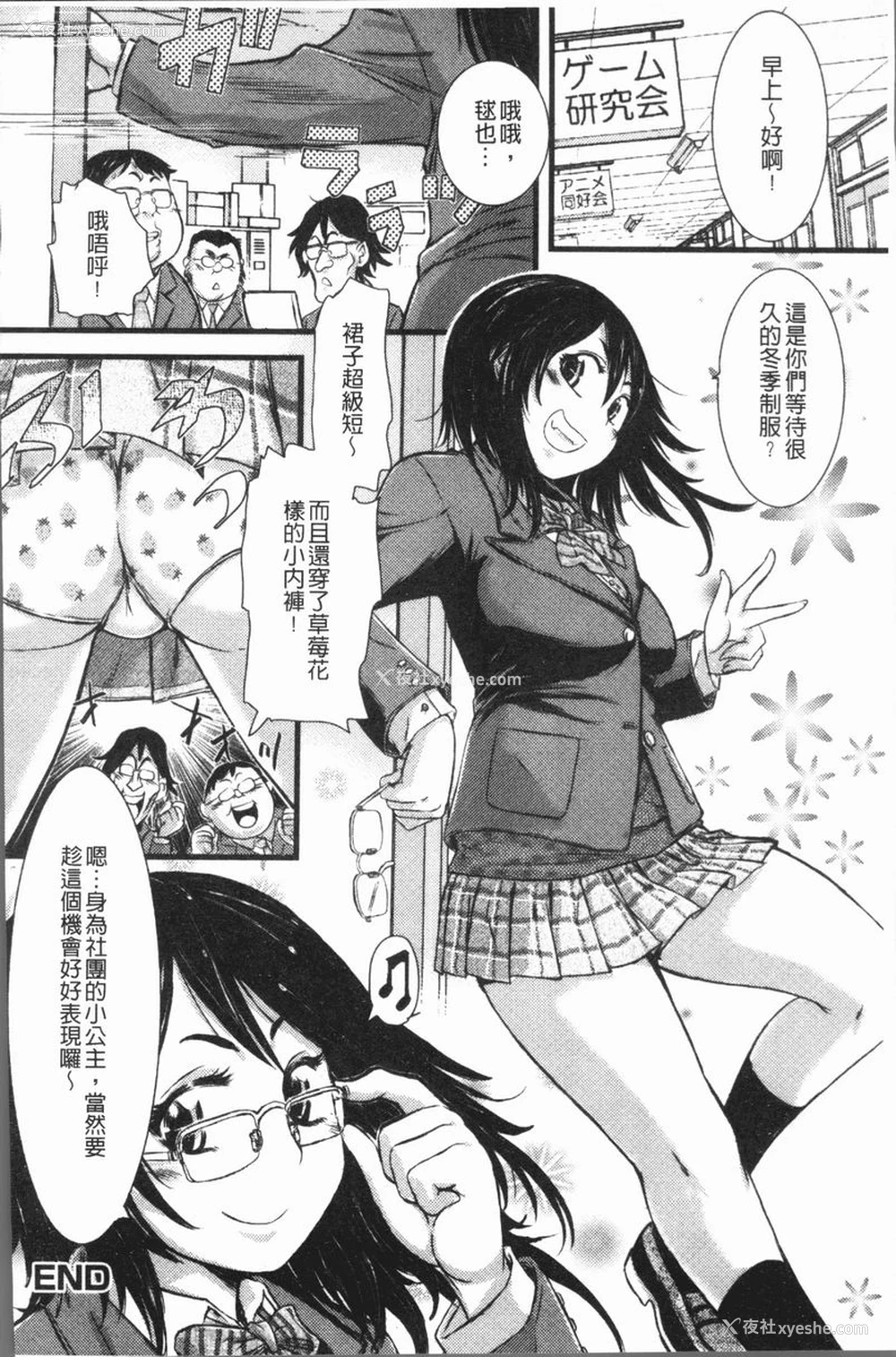 20P - 这姑娘费洛蒙♥散发四溢