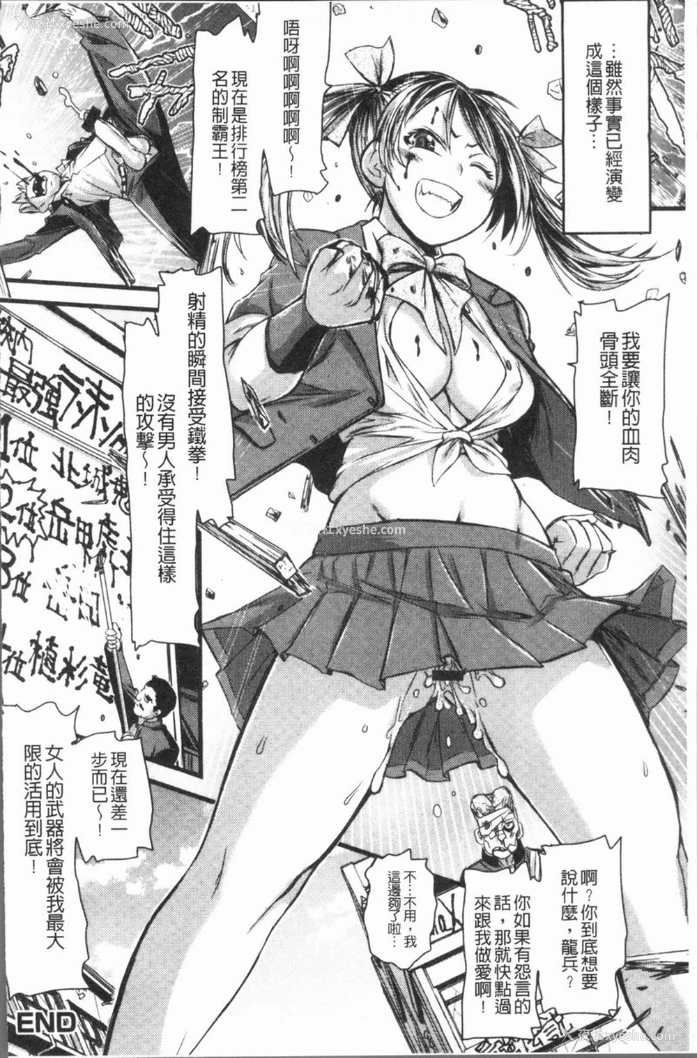 18P - 这姑娘费洛蒙♥散发四溢