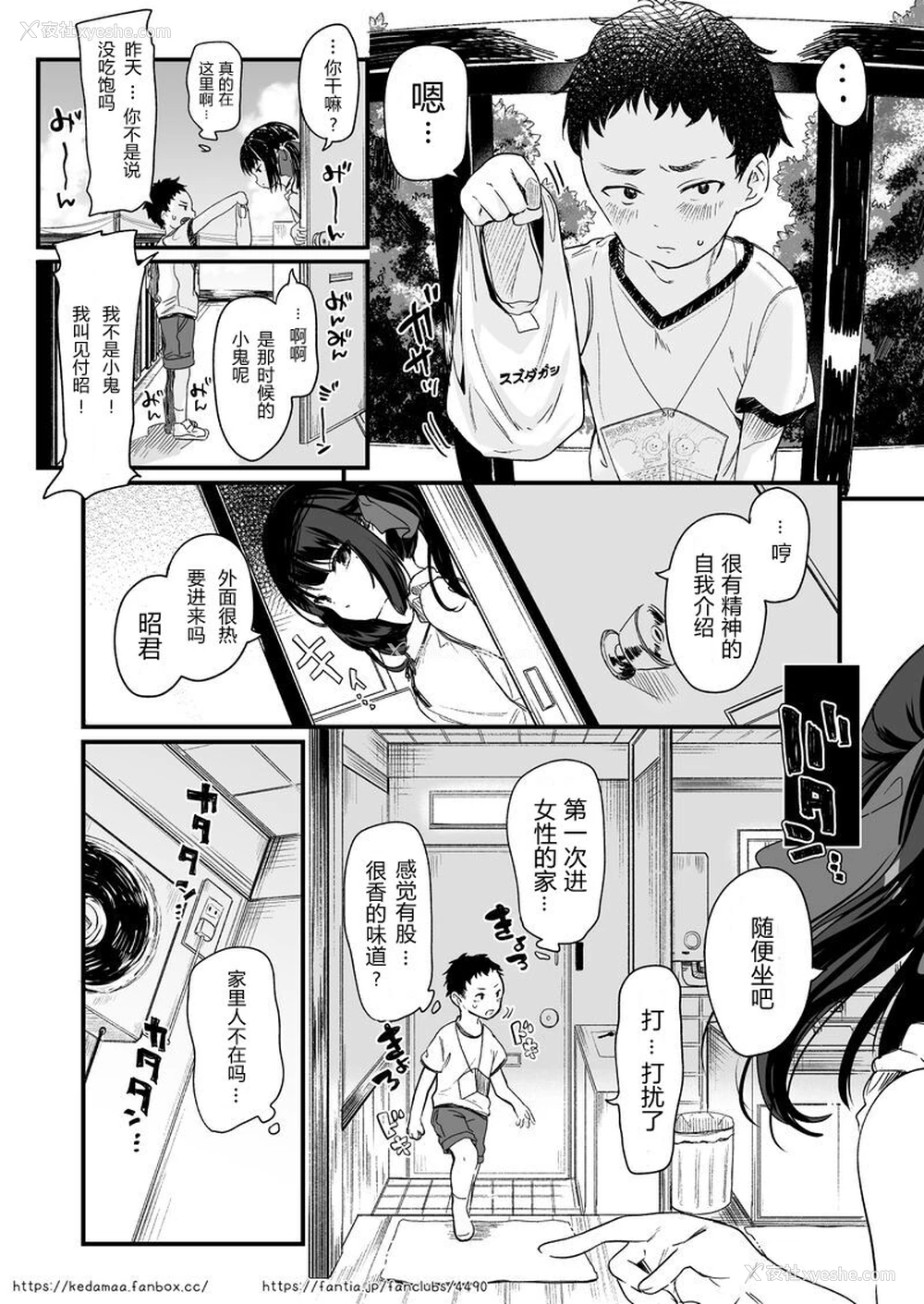 12P - すとらちゃん