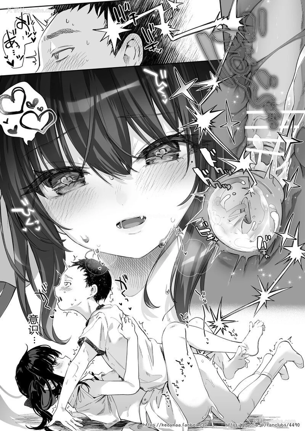35P - すとらちゃん