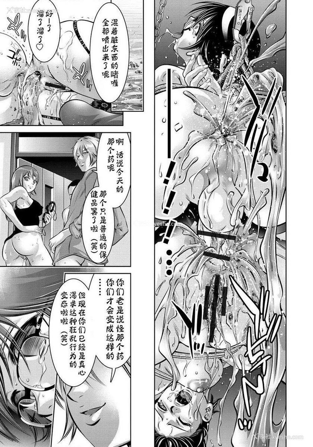 19P - 母与子的奸美调教讲座