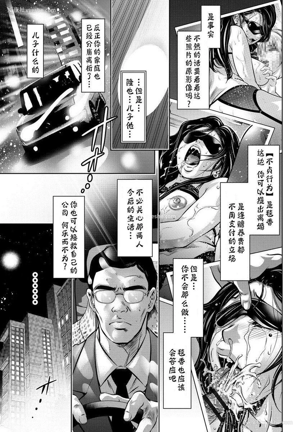 1P - 母与子的奸美调教讲座
