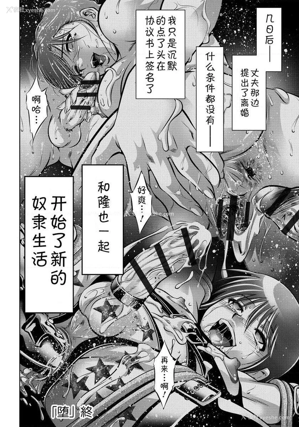 20P - 母与子的奸美调教讲座