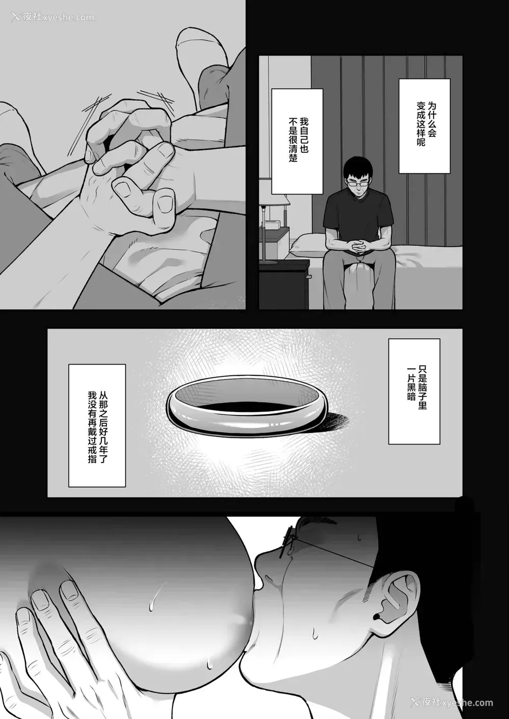 17P - 泡沫～里垢ドM派遣OLオナホ调教～