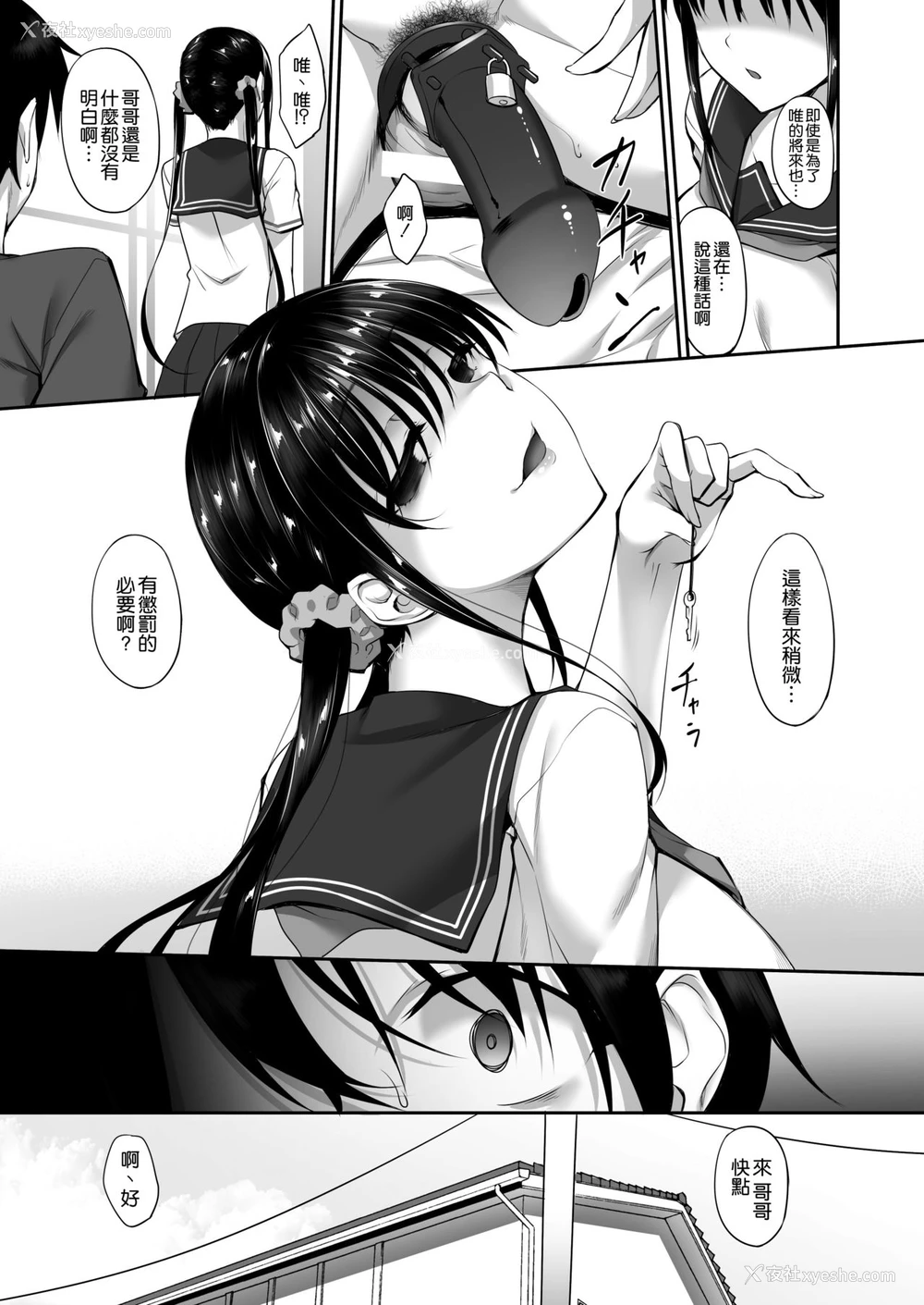 5P - シスアナ2