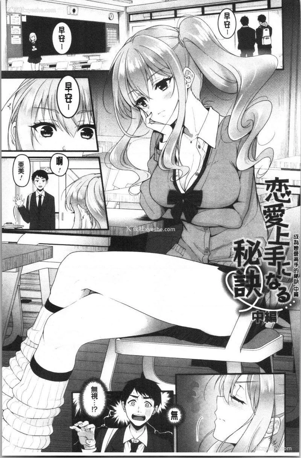 1P - 人家想要独占你