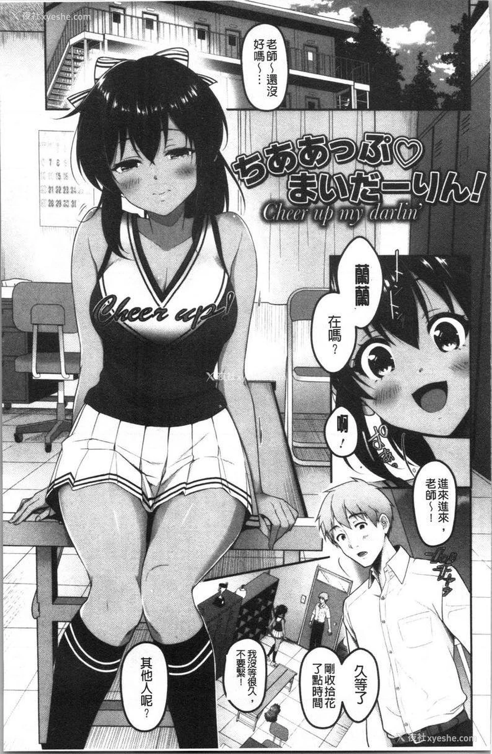1P - 人家想要独占你