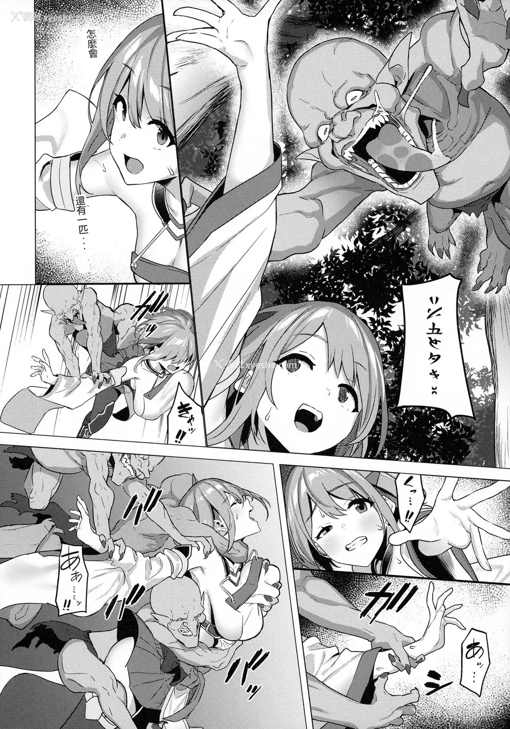 7P - 一夜ちゃんの受难