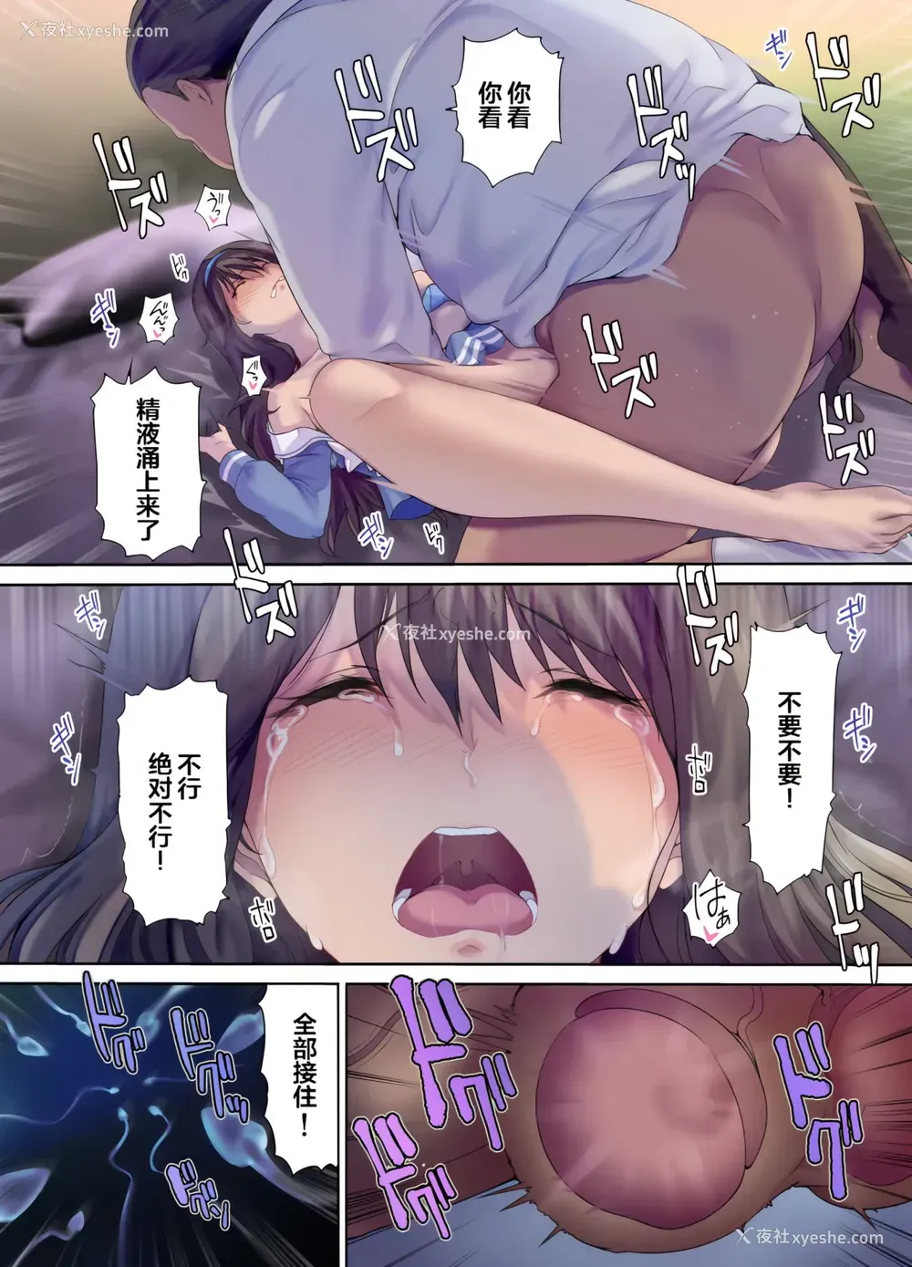 59P - 爸爸的寝室是女儿朋友们的聚集地