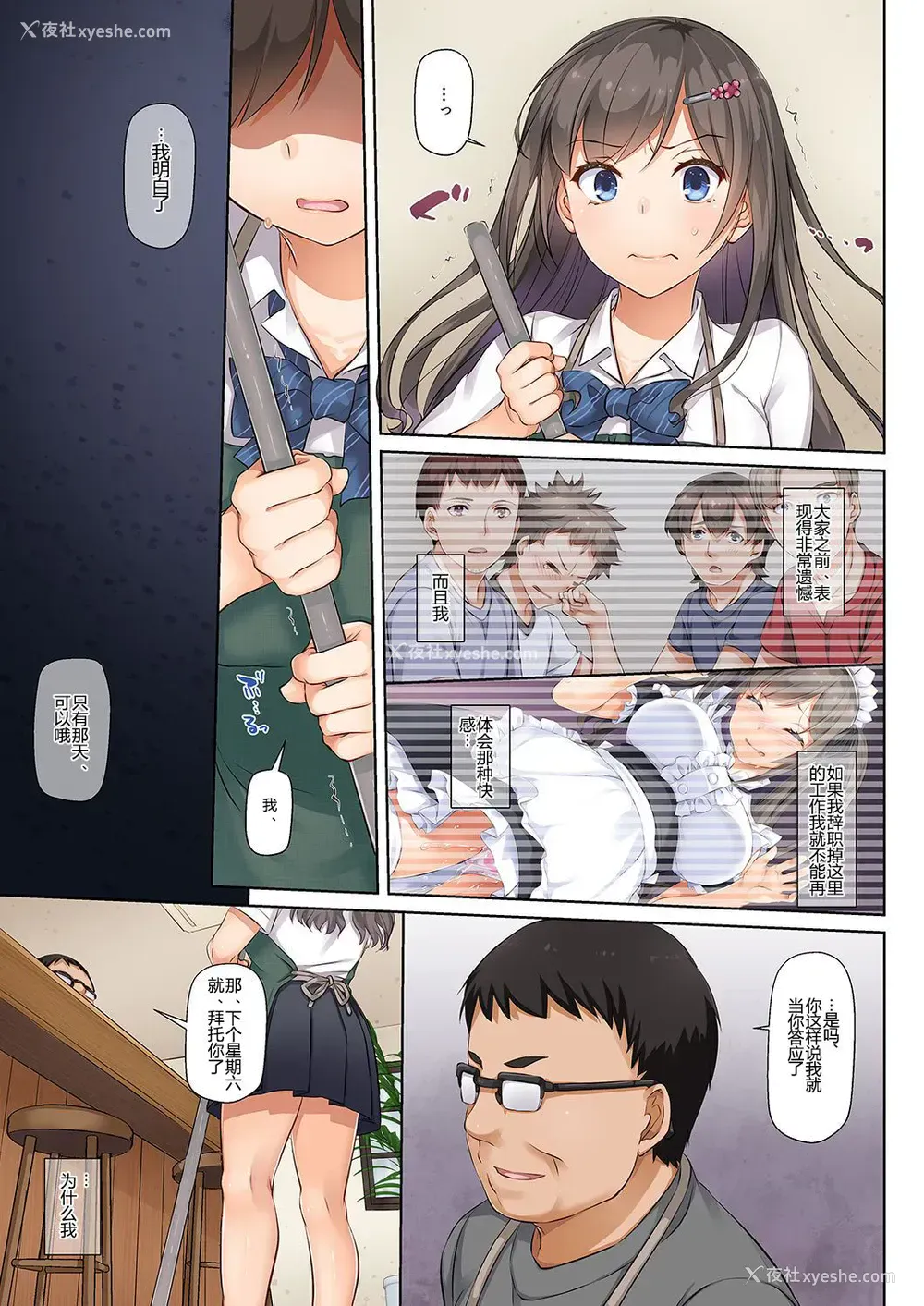 43P - [Digital Lover (なかじまゆか)] DLO-06 カレと私の壊れたキズナ3 [中国翻訳] [DL版]