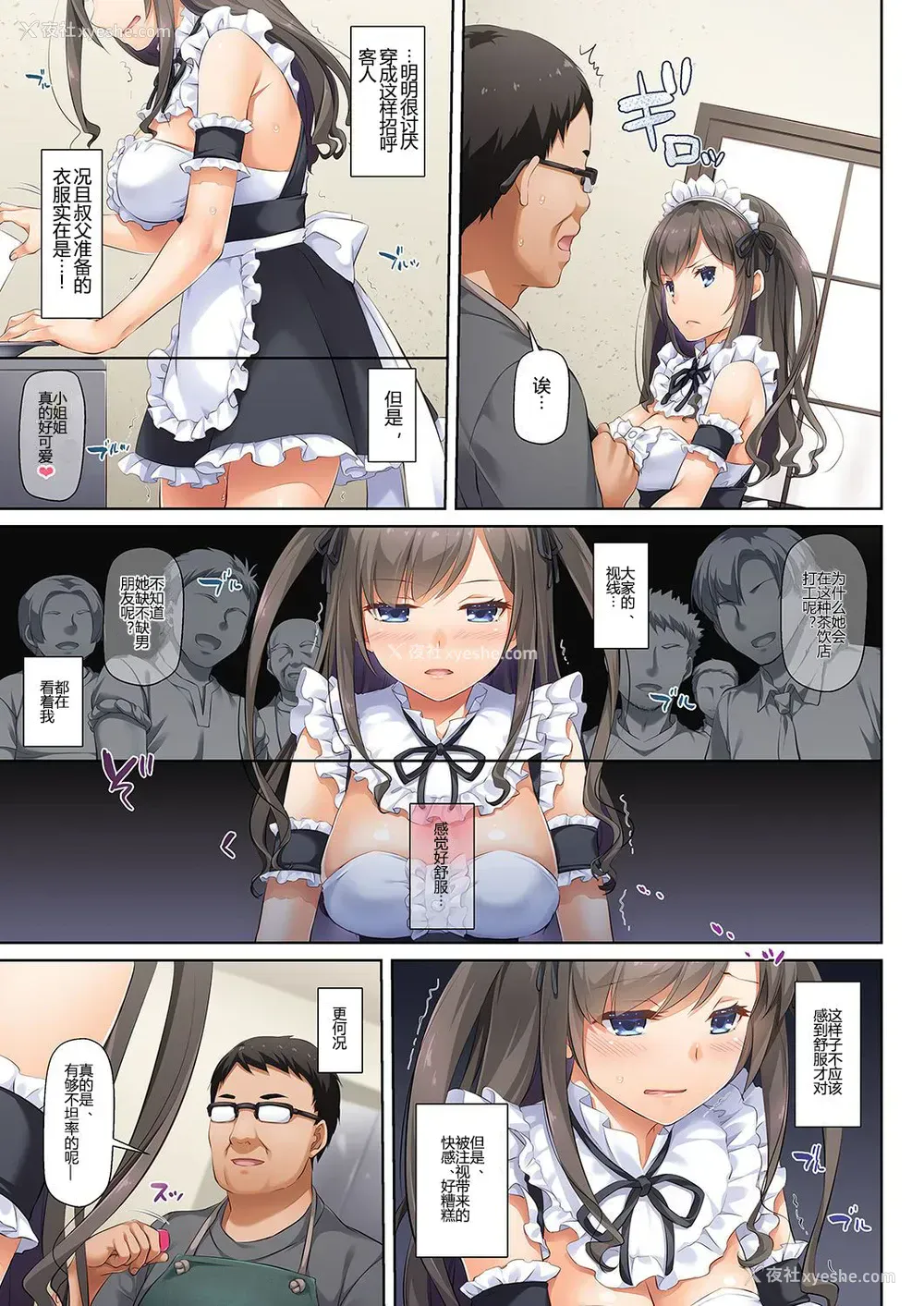 5P - [Digital Lover (なかじまゆか)] DLO-06 カレと私の壊れたキズナ3 [中国翻訳] [DL版]