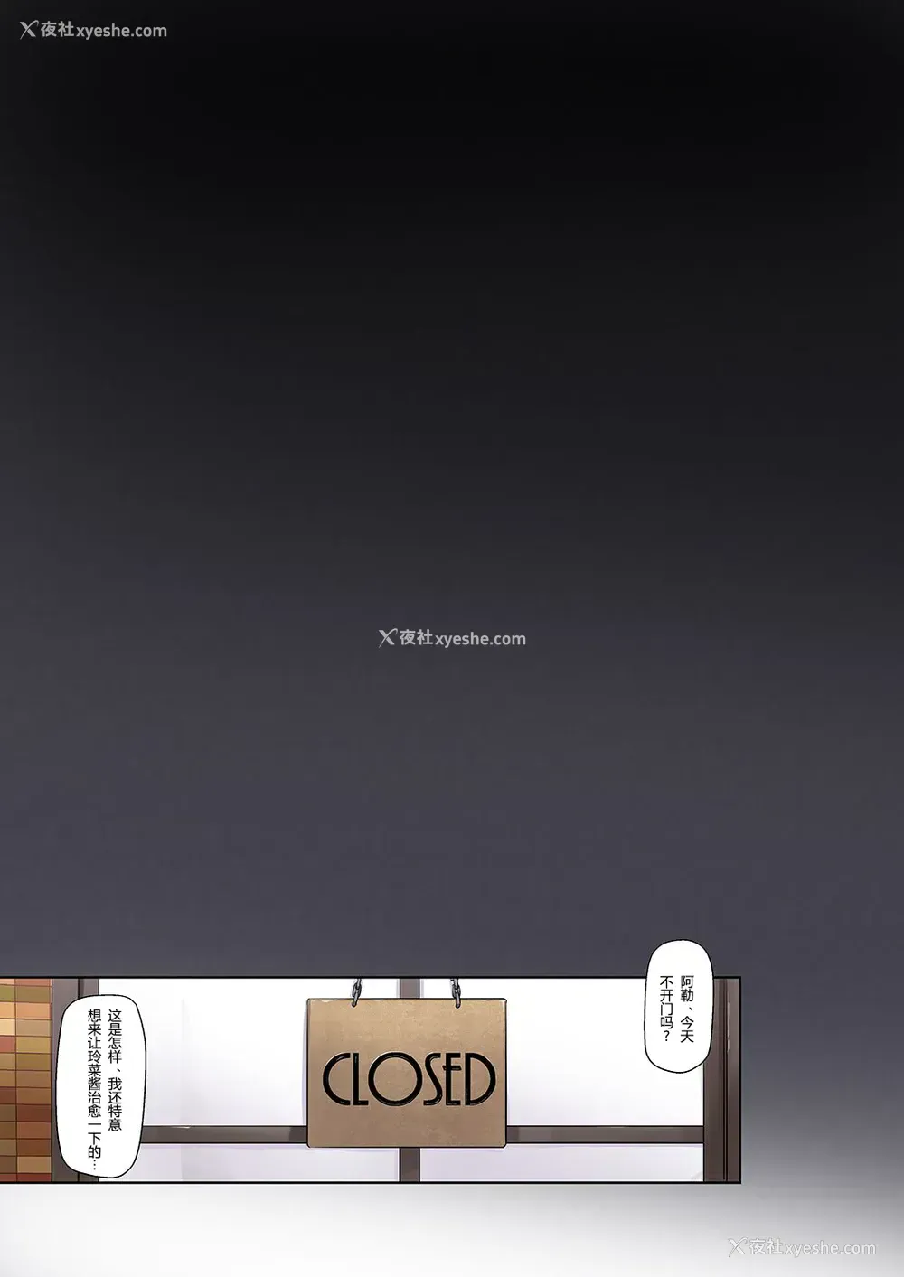 63P - [Digital Lover (なかじまゆか)] DLO-06 カレと私の壊れたキズナ3 [中国翻訳] [DL版]