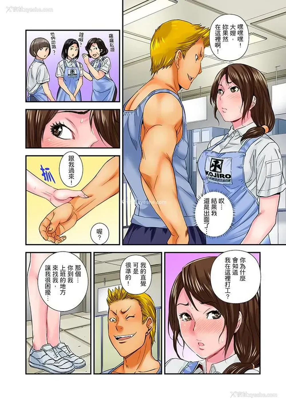 3P - 我被小叔的那根插得…高潮迭起！