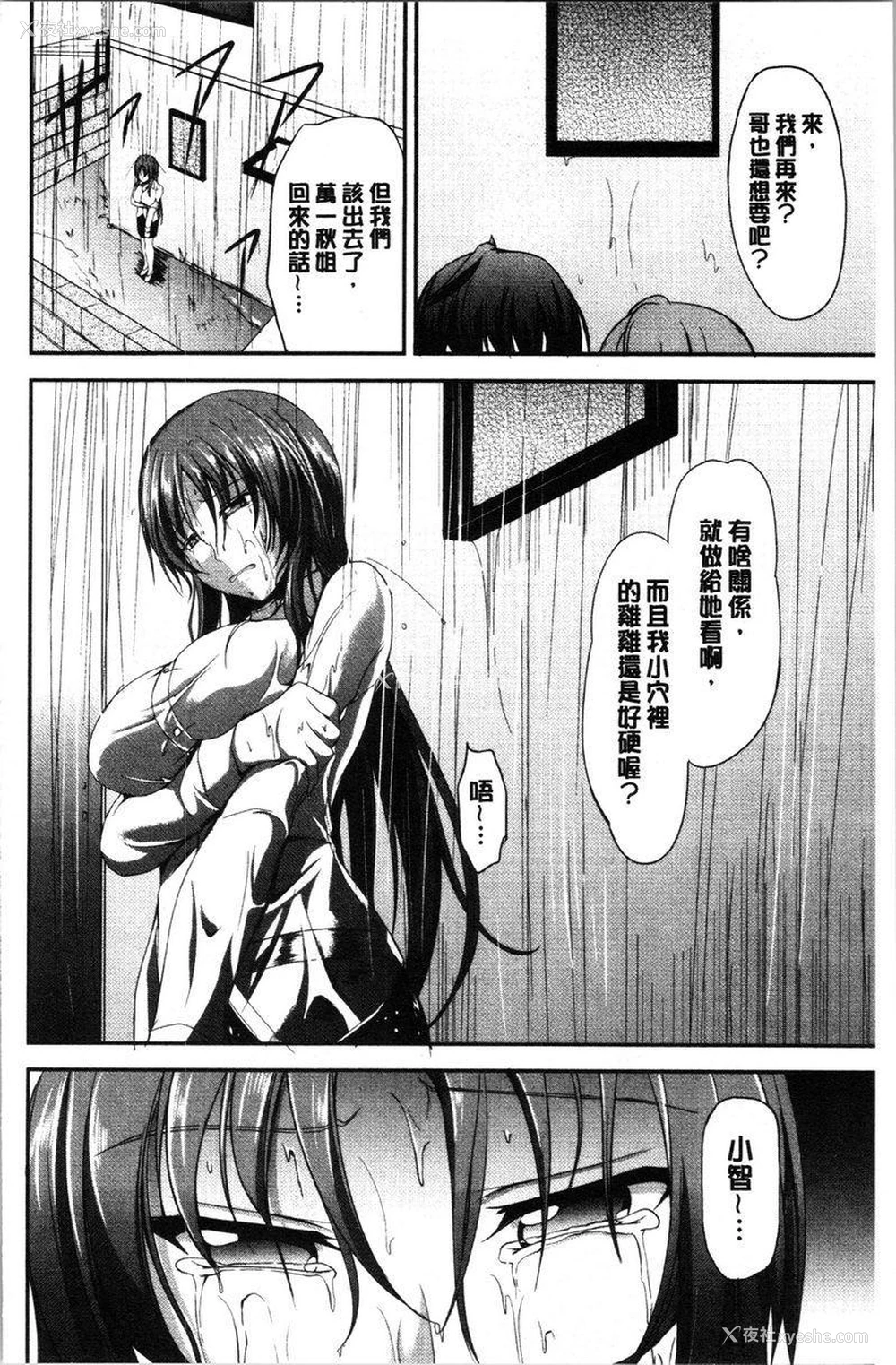27P - 姊妹♥三明治