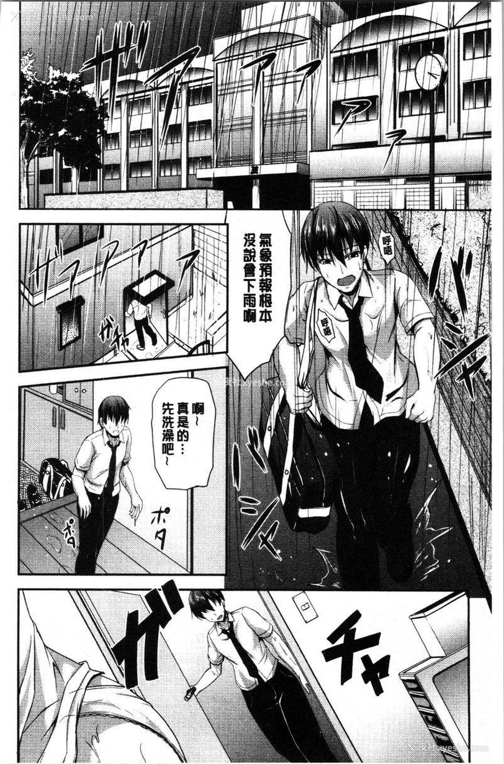 9P - 姊妹♥三明治