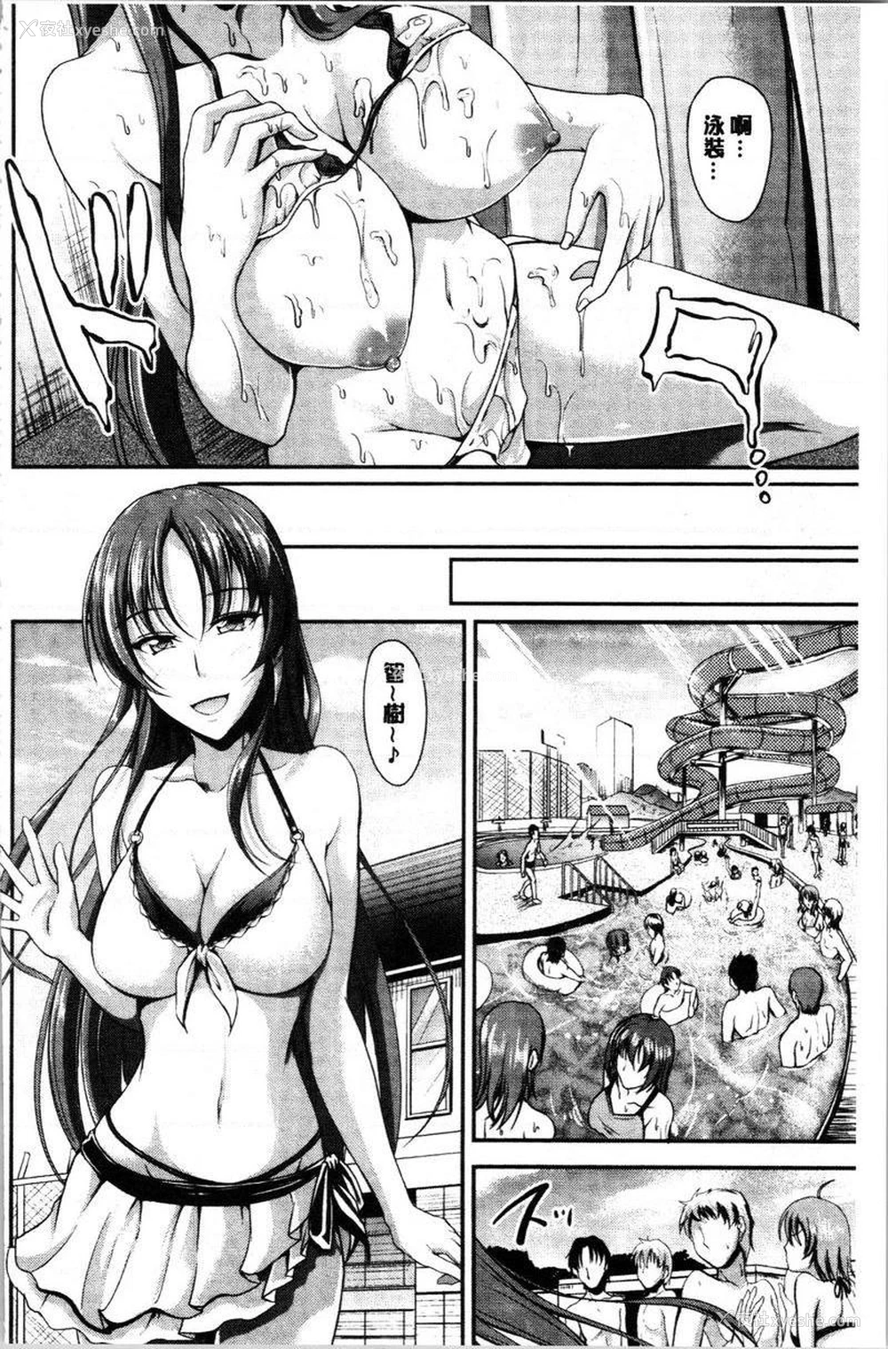 22P - 姊妹♥三明治