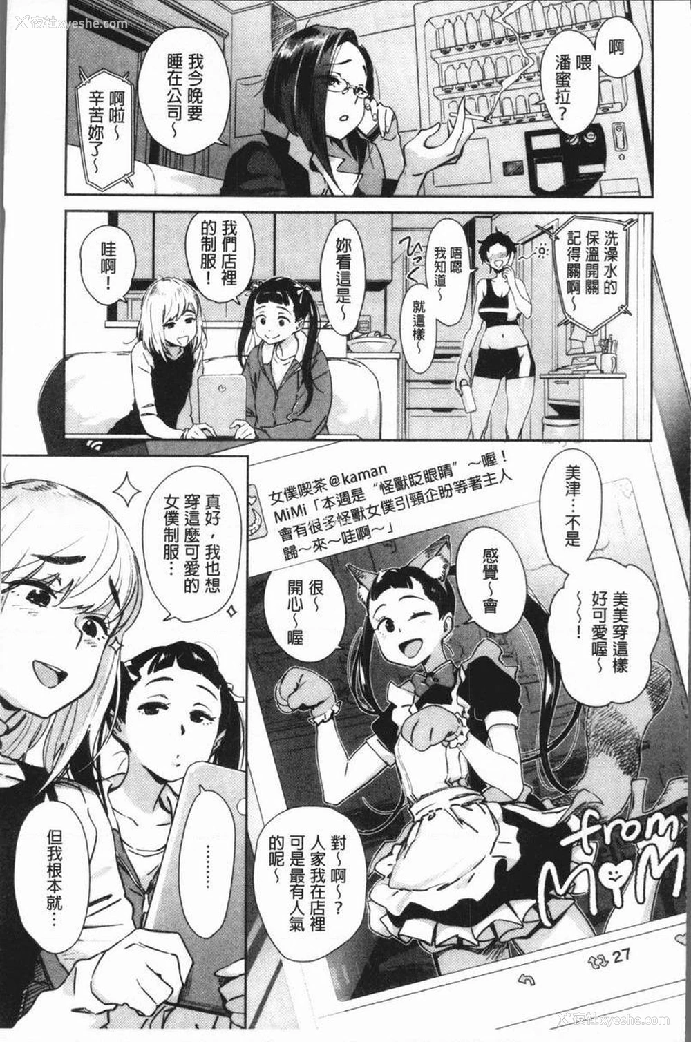 1P - 奸动色情