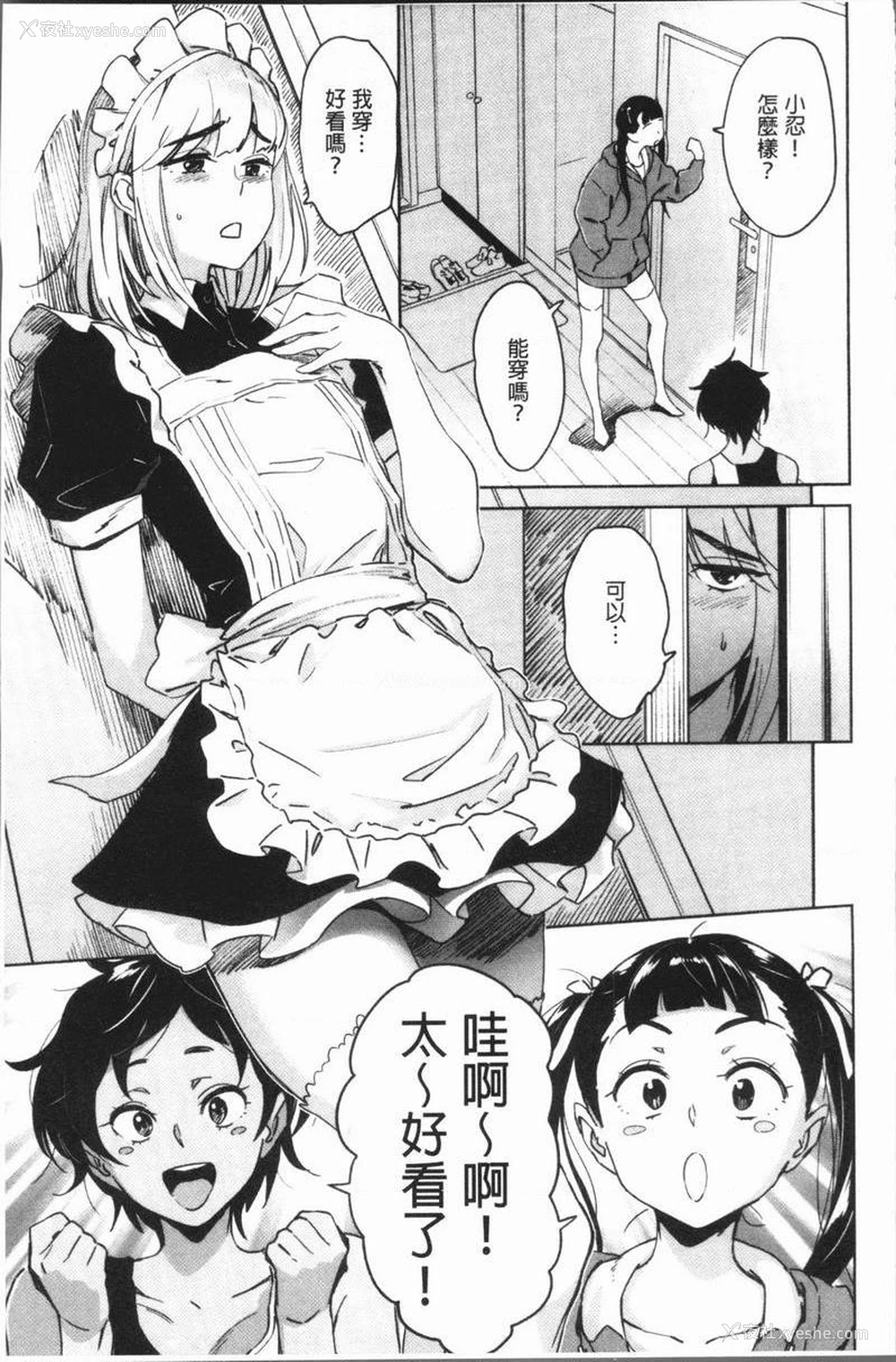 3P - 奸动色情