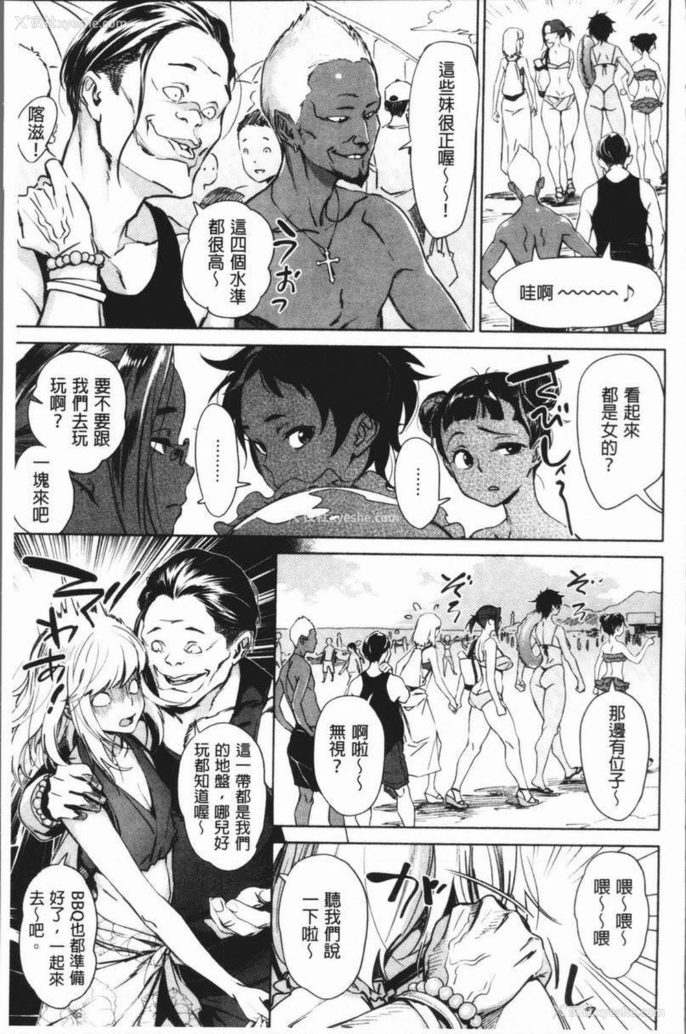 3P - 奸动色情