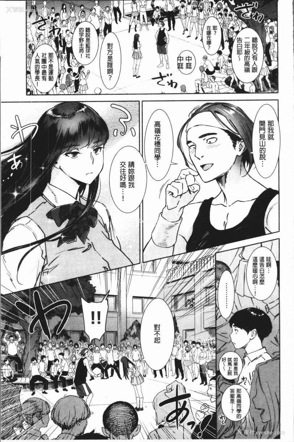 1P - 奸动色情