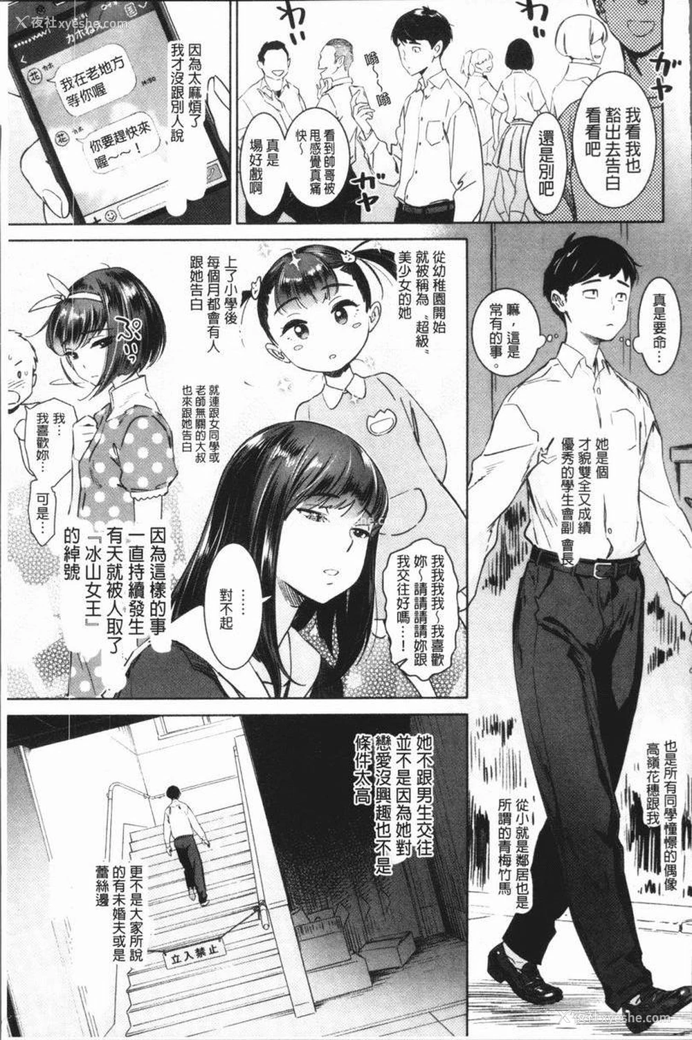 3P - 奸动色情