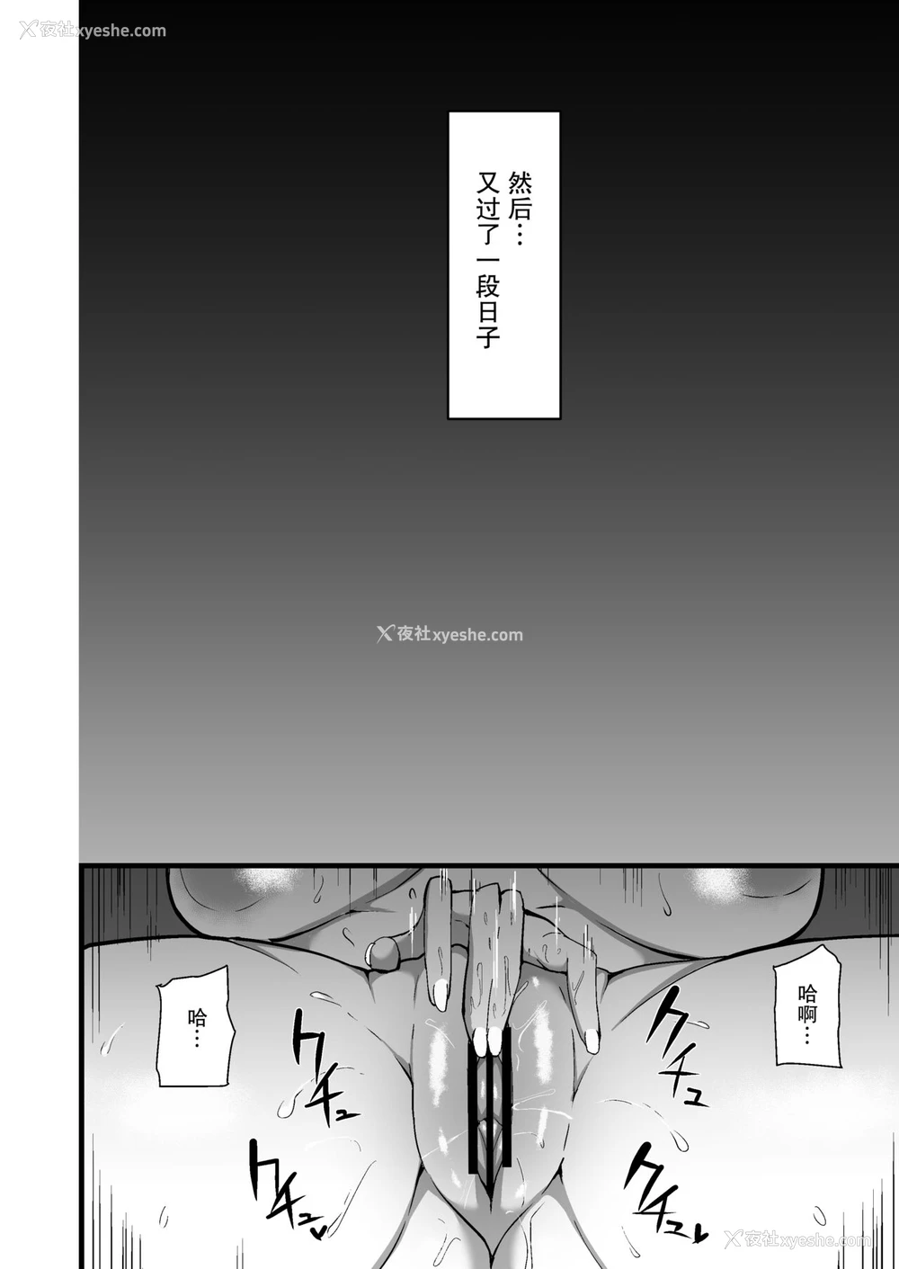 35P - 娘の彼氏に堕ちるお母さん