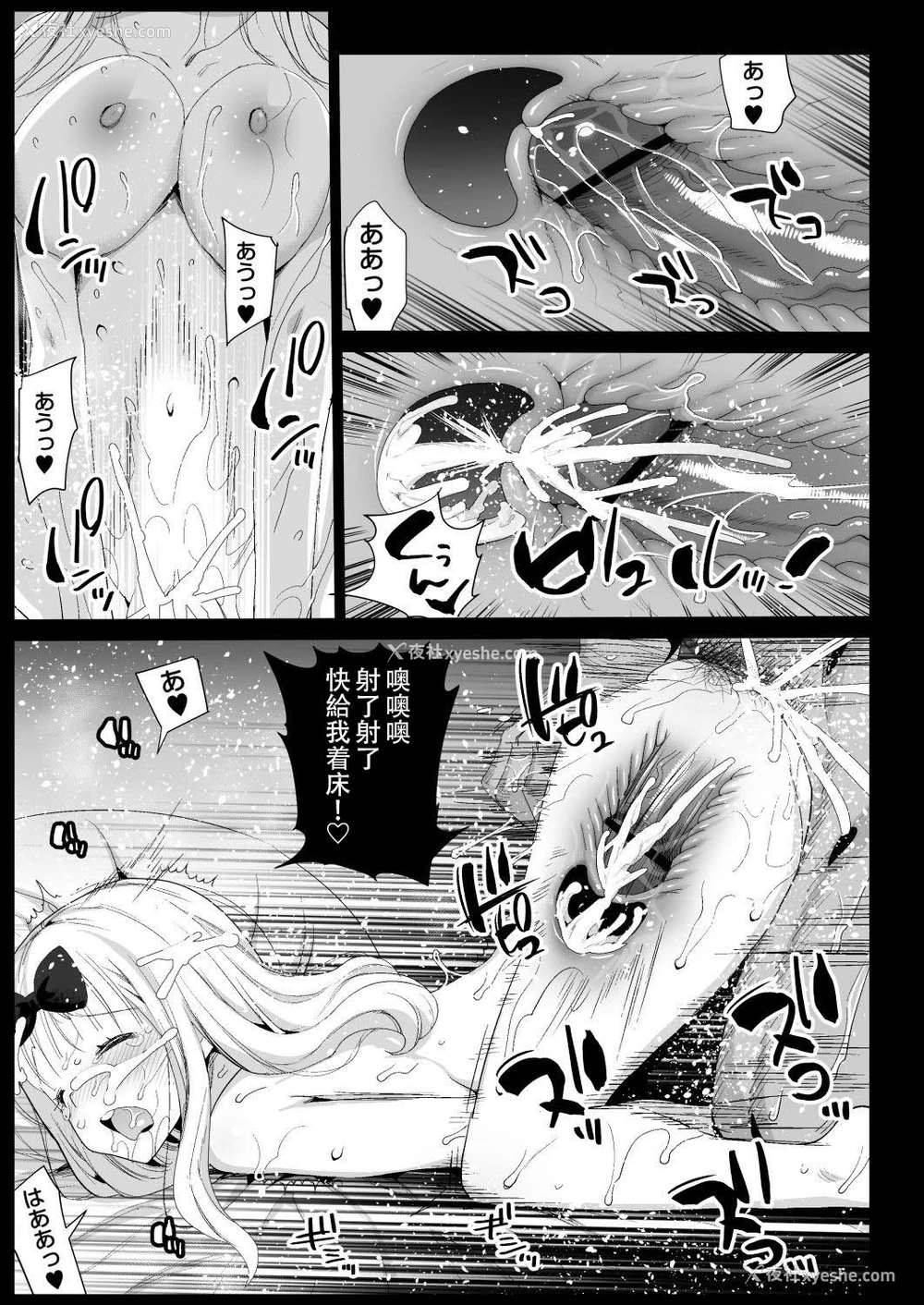 25P - [エロマズン (まー九郎)] 藤原先辈は隙だらけ (かぐや様は告らせたい) [DL版]