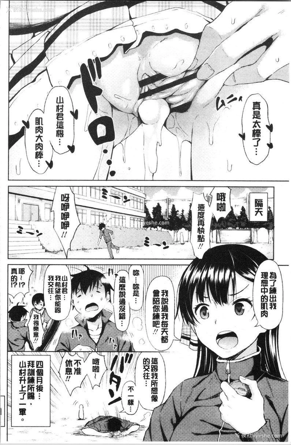 23P - 淫液满溢嫩鲍美穴
