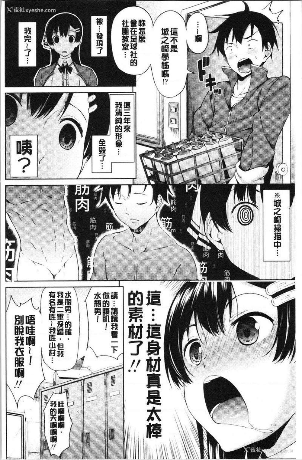 7P - 淫液满溢嫩鲍美穴