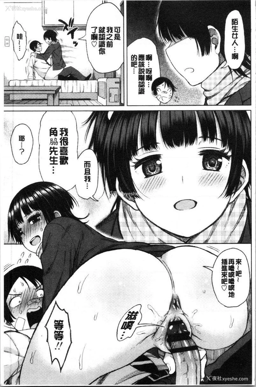 15P - 淫液满溢嫩鲍美穴