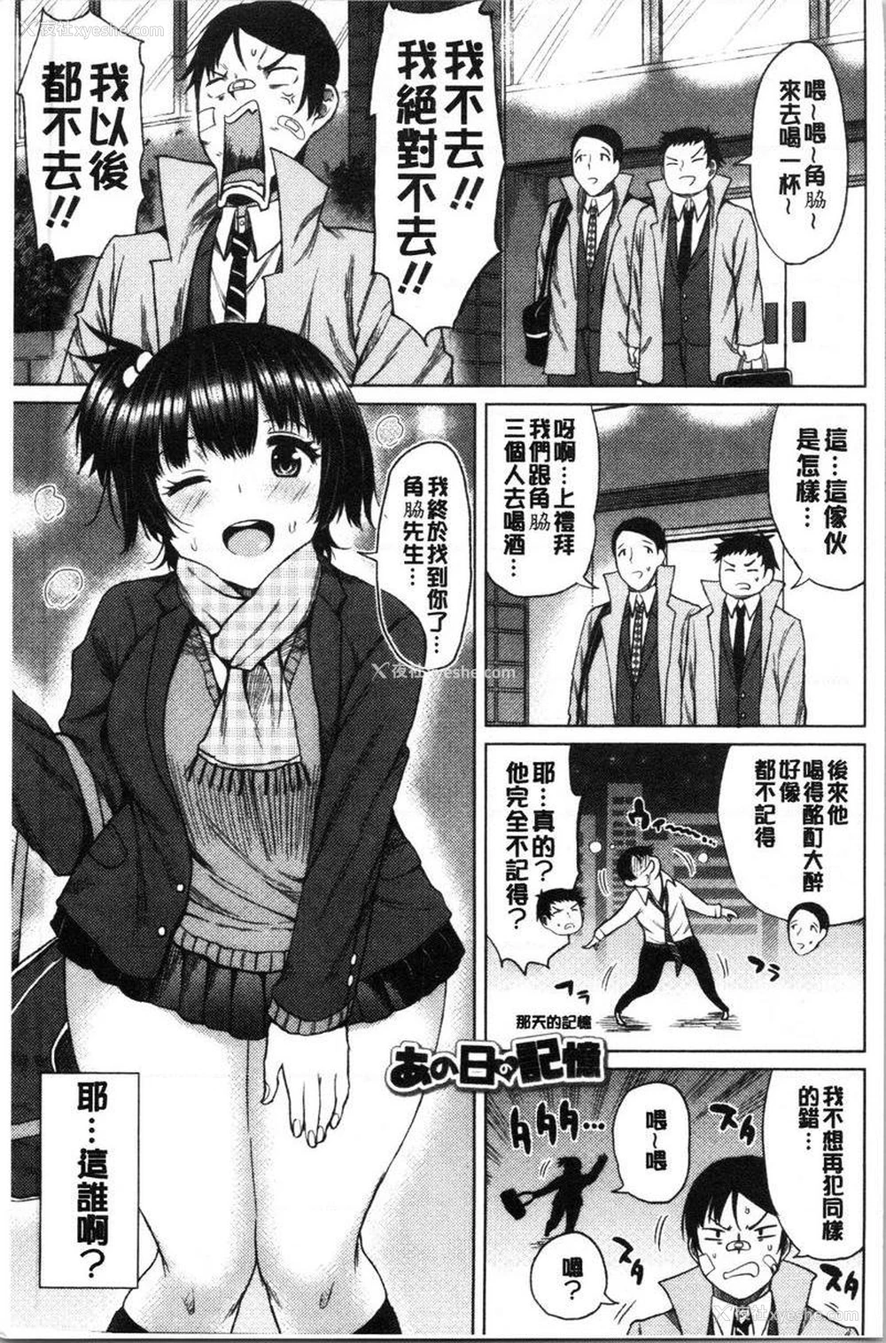 1P - 淫液满溢嫩鲍美穴