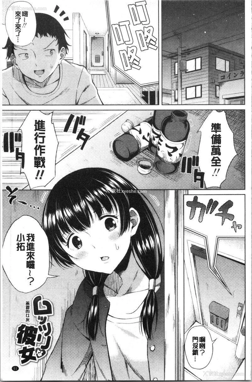1P - 淫液满溢嫩鲍美穴