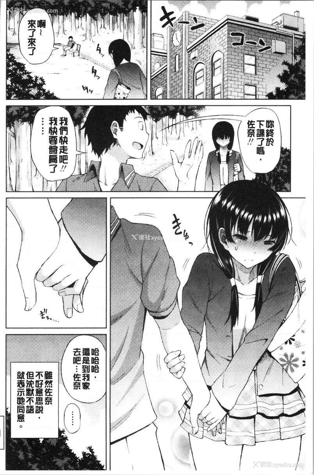 20P - 淫液满溢嫩鲍美穴