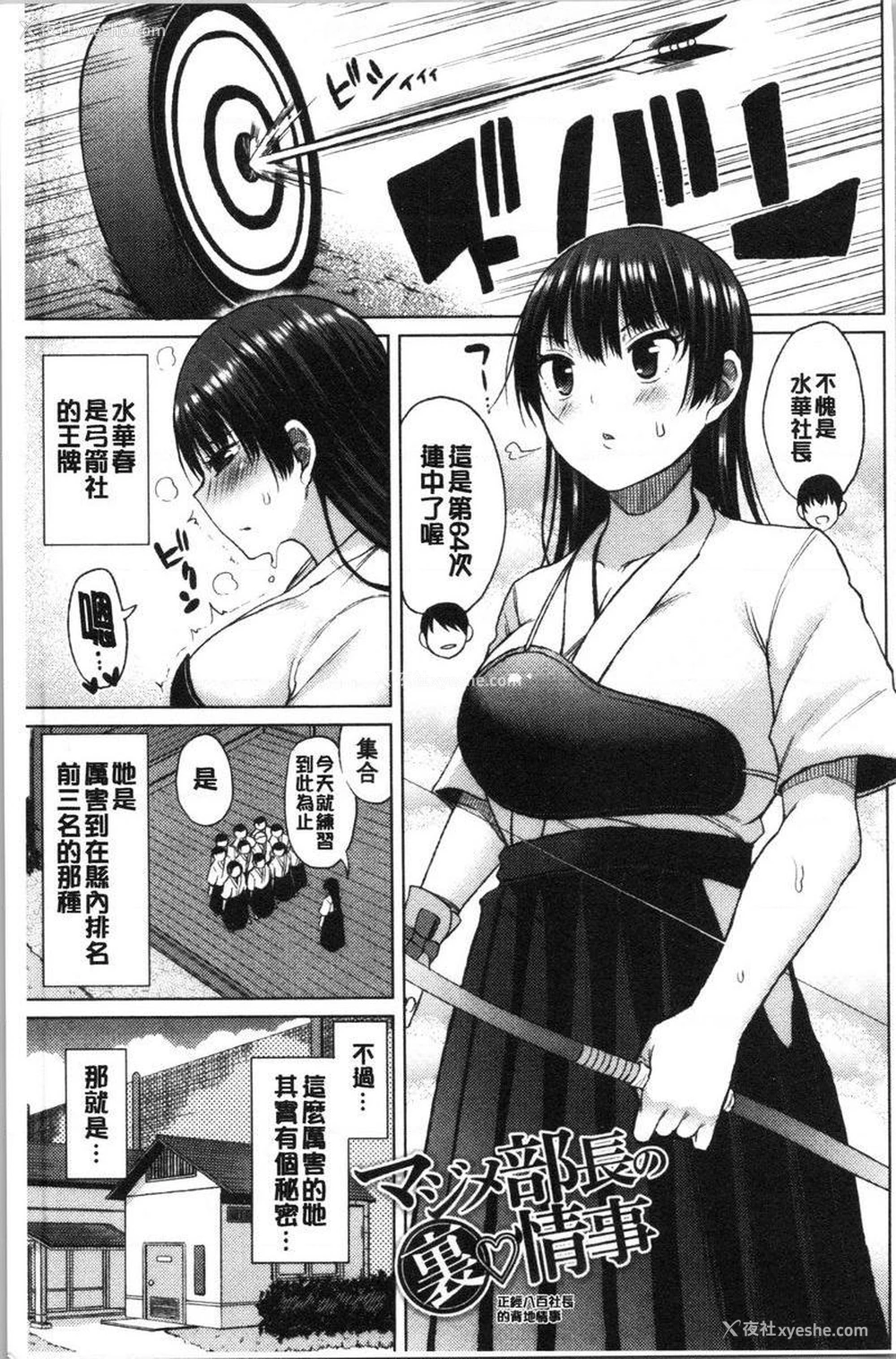 1P - 淫液满溢嫩鲍美穴