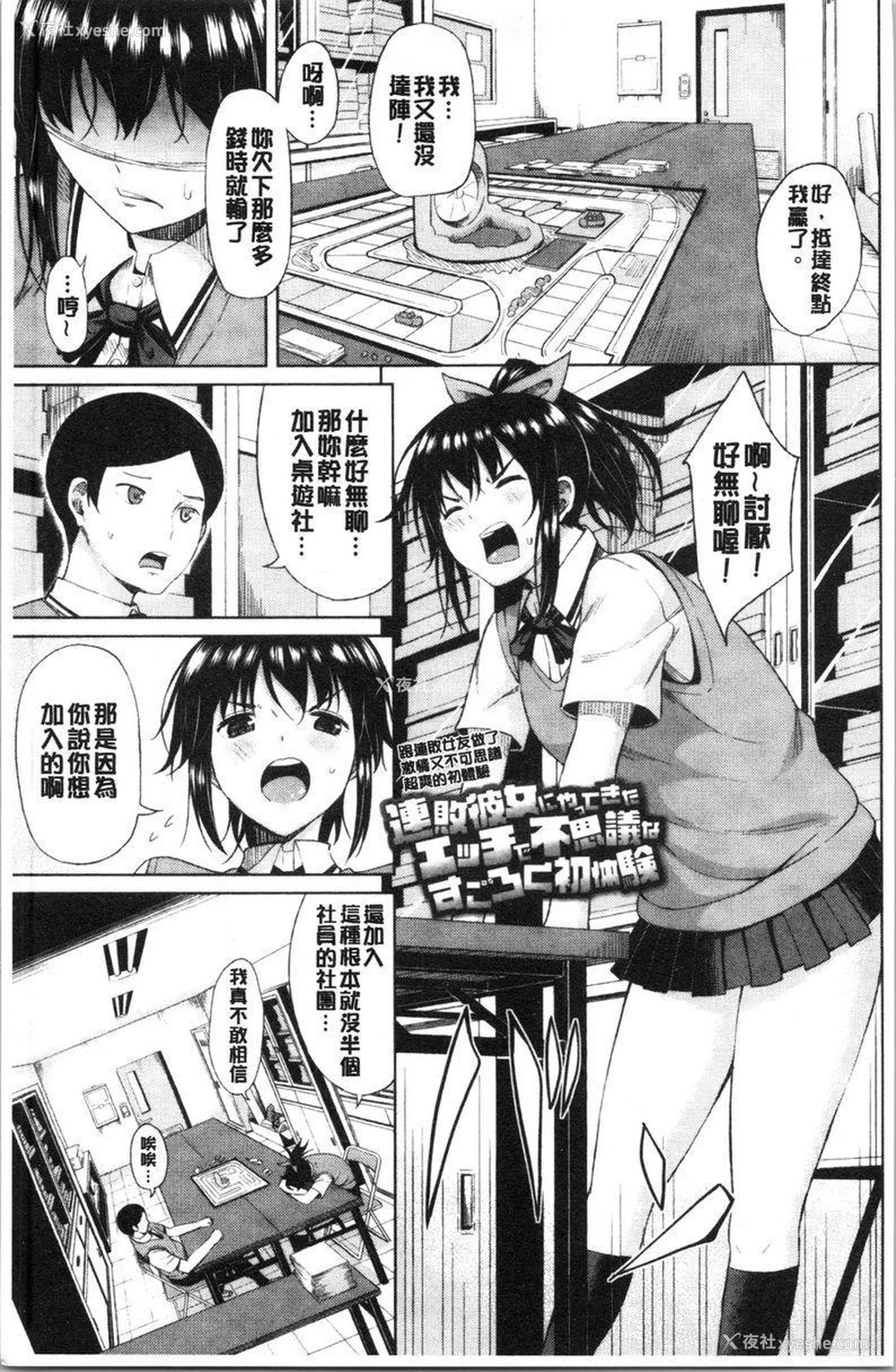 1P - 淫液满溢嫩鲍美穴